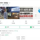 명품잔치국수 네이버블로그