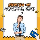 코드디앤씨 이미지
