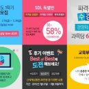 서울디지털교육원