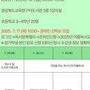 영어 그림책 탐험(3~4학년) 이미지