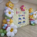 구운초등 병설 이미지