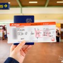 킴스트래블 | 보홀 팡라오 공항 출국세 공항세 900페소 식당 맛집 킴스밥