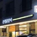 301-운정-301 이미지