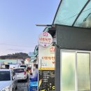 나희치킨 이미지