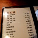 후다닭치킨&호프 이미지