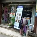 수빈머리방 - 안양시 만안구 | 수빈머리방