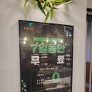 내돈내산/동성로 보드게임 카페 정글비 리얼후기(7세10세)