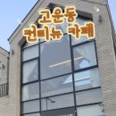 컨티뉴커피