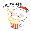 해와달어린이집 이미지