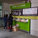 천지관 도안 합기도 이미지