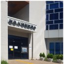 덕진보건진료소 | [후기] 전주시 구강건강 지킴이인 덕진구보건소 구강보건센터에서 불소양치용액 받아오기(부제.건강할때...