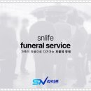 추모공원 화장시설 지하1층 이미지