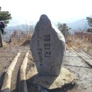 79테마산우회2월산행공지 이미지