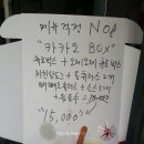 빽다방목포장미의