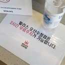 할리스오산수청점 네이버블로그
