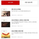 비에이치씨(bhc) 송도점 이미지