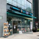 싸다김밥 이수역점 네이버블로그