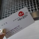 계족산풍천가