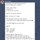 영등동-47 | W6. [달콤이떡공방] 익산 상견례 생일선물 떡케이크 내돈내산 후기