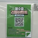 왈킹 | 포항 죽도시장 맛집 가족모임 [유니수산] 대방어·킹크랩 후기