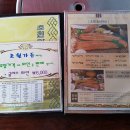 블레스가든