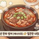 행운에너지주