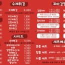 분식을품다 네이버블로그