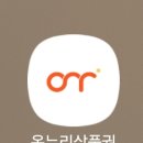 한양디씨마트