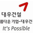 창조E&C 이미지
