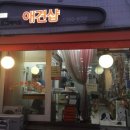 도그에이드애견샵 네이버블로그