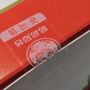 광주제일큰약국