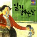 웅진닷컴 이미지