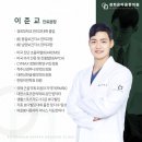 포천한의원 이미지