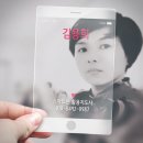 [백석]스마트폰활용지도사 이미지
