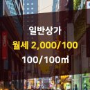 독정공인중개사사무소 이미지