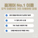 에어컨 청소 학원 현장 동행학습 No.1 이룸