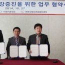 에스케이건강센터 아시아경제