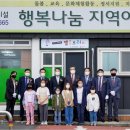 행복나눔작은도서관 이미지
