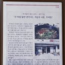 성안추어탕 이미지