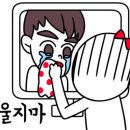 뚱닭발 이미지