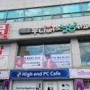 두암종로약국 이미지