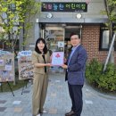 착한어린이집 이미지