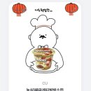 범벅도