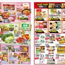 지에스더프레시 녹번이캐슬점 이미지