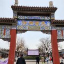 7.중국최초사찰 1500년의 백마사에서 소원이 이루지다.중국여행에서의 행복 2023 이미지