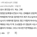 시켜서 어쩔수없이 했다 이미지