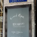 명장시대시흥은계