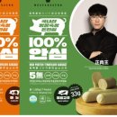 월드미트 - 제천시 용두천로 125-14 | 월드미트