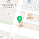 이가웃는치과의원 이미지
