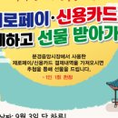 문경중앙시장 이미지